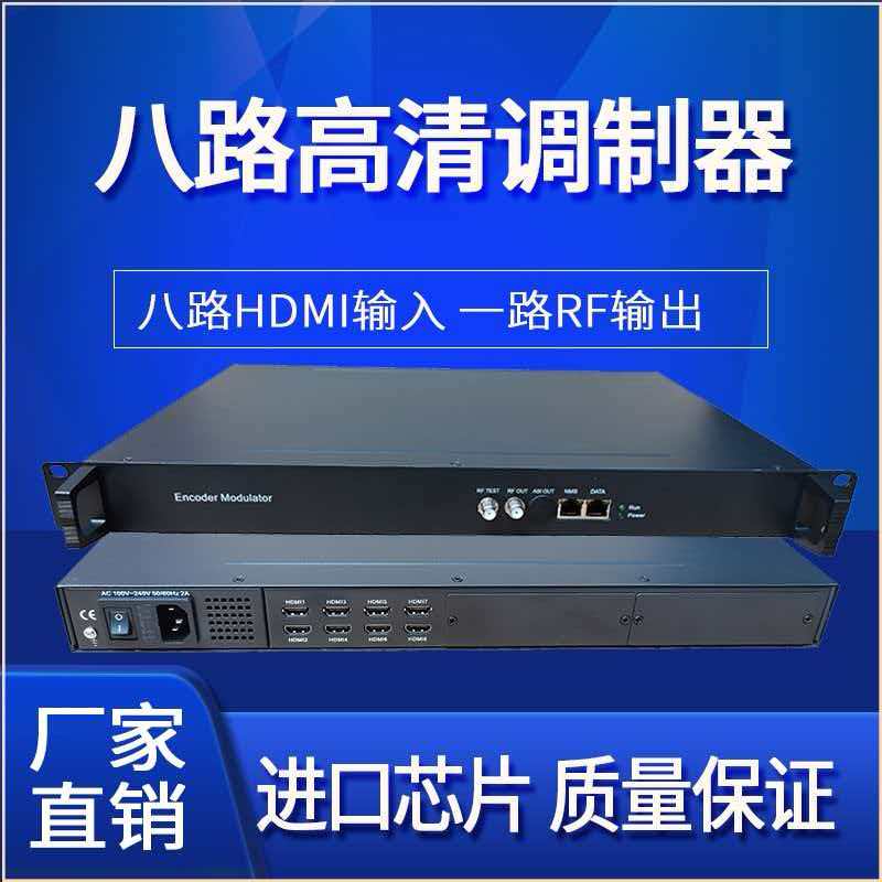南通电视